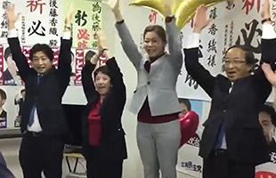 【当選者の声】後に続く女性のために、議員としてできることを～福岡県議選・後藤香織さん