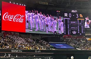 【ホークス速報】ホークス、7回裏グラシアルの3ランで勝利