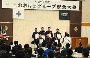 建設会社の安全大会にみる　グローバル化の波