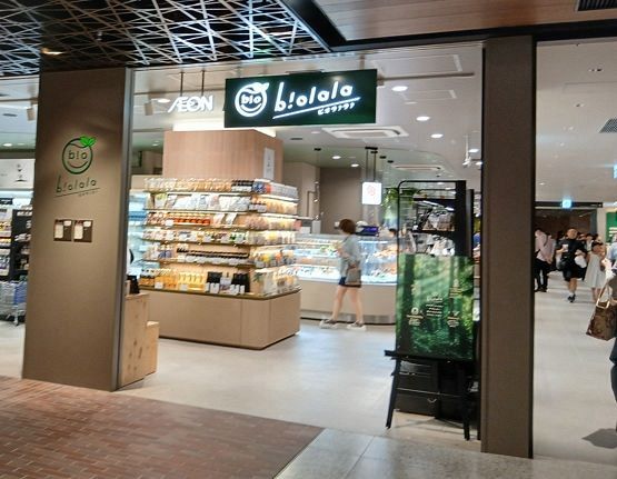 【店舗ウォッチング】b!olala ワン・フクオカ・ビルディング店　