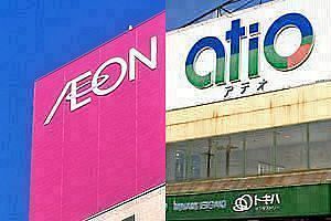 トキハインダストリー社長にイオン九州の川村泰平氏　羽田野社長は非常勤取締役