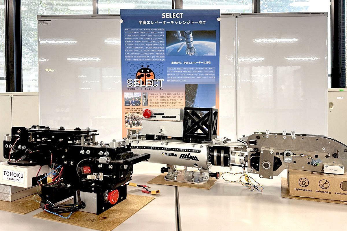 宇宙エレベーターで誰もが宇宙へ 東北大学の学生が挑む次世代インフラ