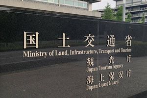 観光庁、IR整備地域申請を27年に受け付け 高島福岡市長「検討していない」