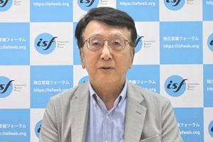 「市民のための独立系メディア」　ISF（独立言論フォーラム）