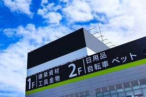 ホームセンター6社　7月既存店売上高 猛暑でDCM除く6社がプラス