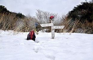  『脊振の自然に魅せられて』「雪の小爪峠へ」