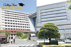 大学のまち・福岡　主要5大学エリアレポート（4）