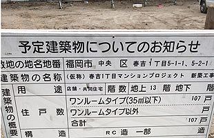 柳橋連合市場・ビル建替えまでの人間ドラマ（後）