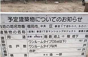 柳橋連合市場・ビル建替えまでの人間ドラマ（後）