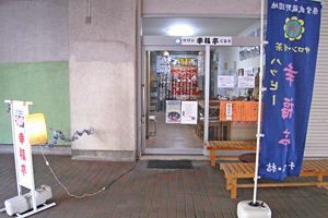 「ほどよい距離」と「1人」、そして「あっち側とこっち側」（後）