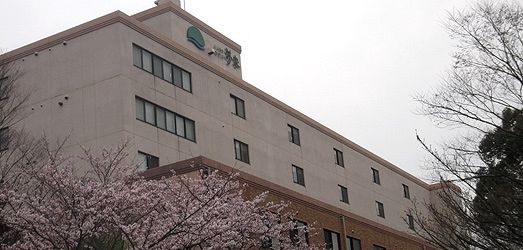 レイクサイドホテル久山（株）（福岡）