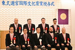第53回 東久邇宮国際文化褒賞授与式が開催
