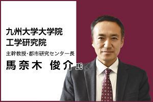 新国富指標で描く熊本都市圏の未来