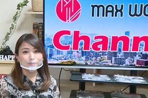 「MAX WORLD Channel（マックスワールドチャンネル）」放映開始！～6／5放映分掲載