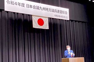 石破首相の戦後80年見解に保守団体が反対する理由