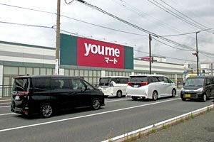 【流通大競争時代】イズミ、SMを大量出店 サニー買収で成長戦略加速