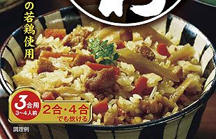 「九州かしわめし」が販売60万食を突破～ヤマモリ（株）