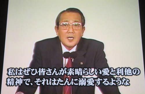 『盛和塾』稲盛塾長、最後の講演（6）