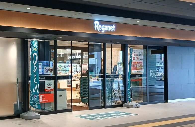 【店舗ウォッチング】あわてんぼうママTさん編　レガネット 春日原店　