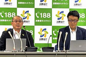 【行政動向最前線】化粧品・健康食品の定期購入で新たな悪質商法 特典クーポンやチャットボットに注意