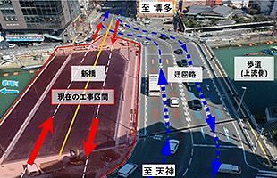春吉橋迂回路橋活用、設計を日本設計と長大が担当へ