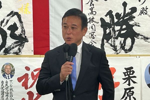 【福岡5区】自民・栗原氏、小選挙区での当選確実