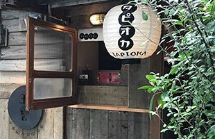 和風タピオカ店「玉響（たまゆら）」がホット商品を発売