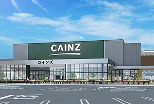 カインズ新宮店が３月３日オープン、記者会見で土屋社長が語った「カインズらしさ」