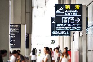 25年の九州への外国人入国者数は過去最高の581万人に　今年2月も記録更新