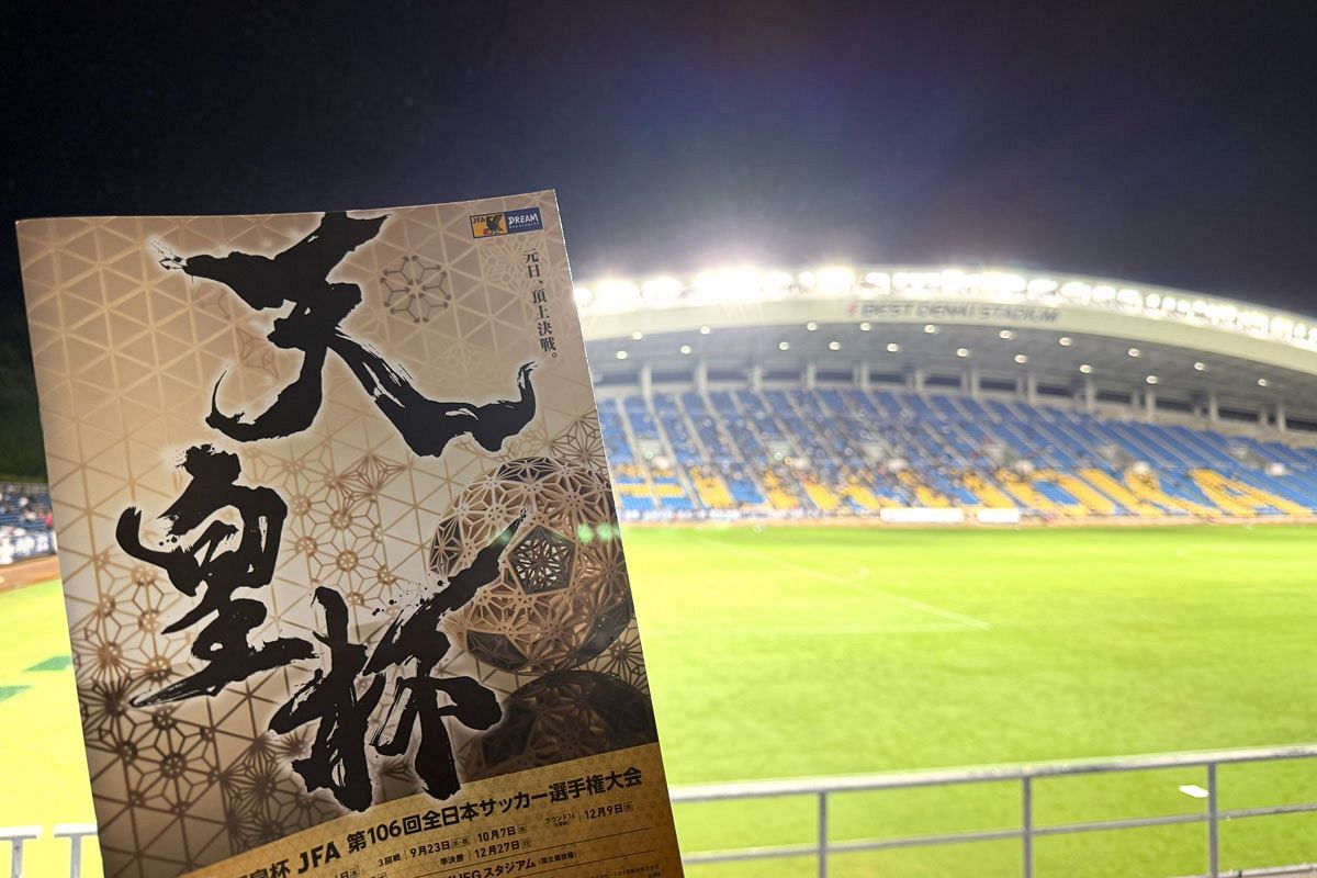 アビスパ福岡、PK戦を制し天皇杯3回戦進出