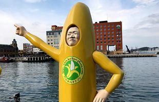 北九州市長選に「門司港のバナナマン」が出馬表明
