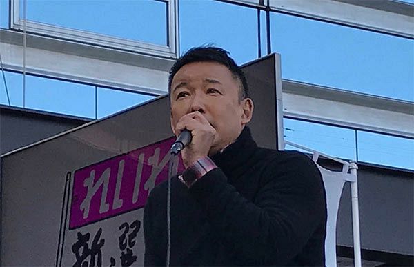 右翼に「こっち来て質問すればいいのに」と山本太郎氏　横浜