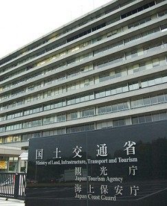 「地域建設産業活性化支援事業」、福岡県から２案選定