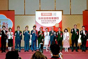 台新銀行が福岡出張所を開設、九州地銀との連携に期待