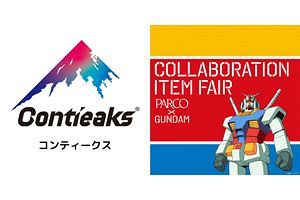 関家具がガンダム仕様のゲーミングチェアを数量限定で販売
