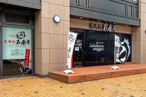 インバウンド客をつかんで、いつの間にか連日の大賑わい