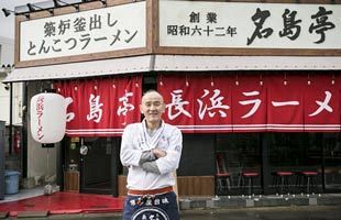 博多長浜ラーメンの「名島亭」本店で3日間限定、ラーメン1杯500円