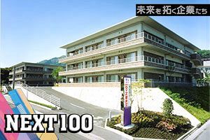 地域密着と職員満足を基盤に多様なキャリアを描ける組織｜ウィズグループ