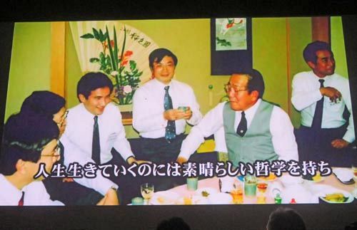 『盛和塾』稲盛塾長、最後の講演（5）