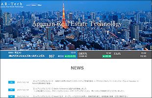 アパマンホールディングス、社名変更 新社名はAPAMAN（株）