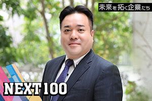 若い力と団結力で地域に“愛される建設会社”を目指す｜熊川工業