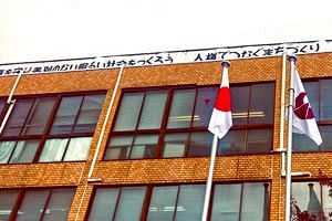 「あらゆるハラスメント防止」福岡・小郡市で条例可決～八女では否決