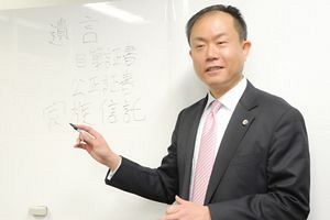 公益通報者保護法の改正