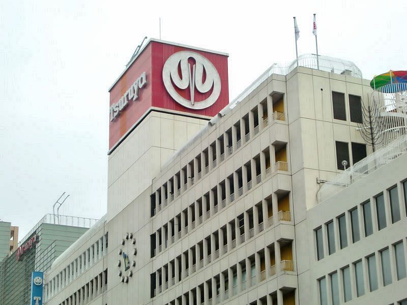 鶴屋百貨店2月期、経常利益は19％減　販管費削減およばず