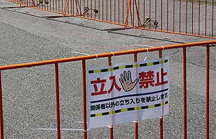 熊本地震被害のオートポリス、復旧のメド立たず～日本のレースシーンにも影響（前）