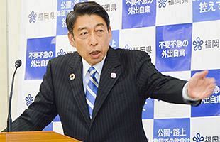 【10/25】服部誠太郎福岡県知事「政経文化セミナー」