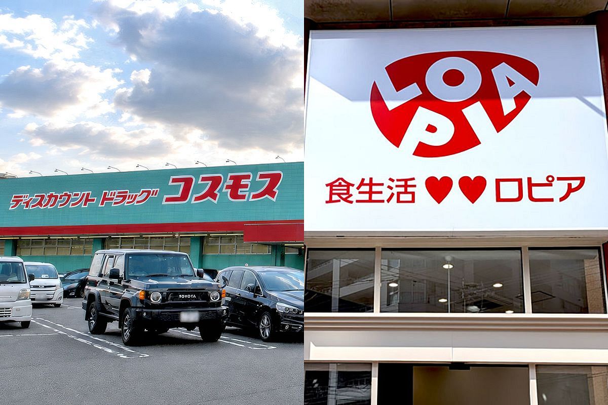 コスモス薬品、ロピアと共同出店　来年2月都城市に