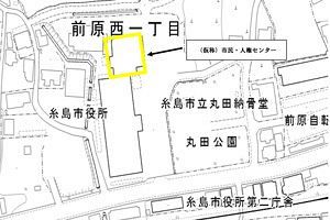 糸島市、市民・人権センター改造工事の入札を5月に実施