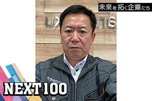 商圏の集約化や工事の内製化を推進 高収益の追求で持続可能性ある企業へ｜マルモク