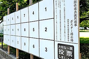 高市首相、通常国会冒頭で解散へ～「国民生活へ重大な影響」との声